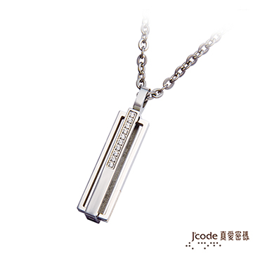Jcode 真愛密碼 Jcode 靈感白鋼項鍊