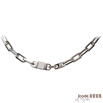 Jcode 真愛密碼 Jcode 變幻白鋼項鍊