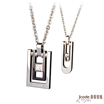 Jcode 真愛密碼 Jcode 無可取代白鋼成對項鍊
