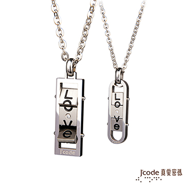 Jcode 真愛密碼 Jcode 戀人限定白鋼成對項鍊