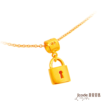 Jcode 真愛密碼 Jcode 心福鎖黃金項鍊