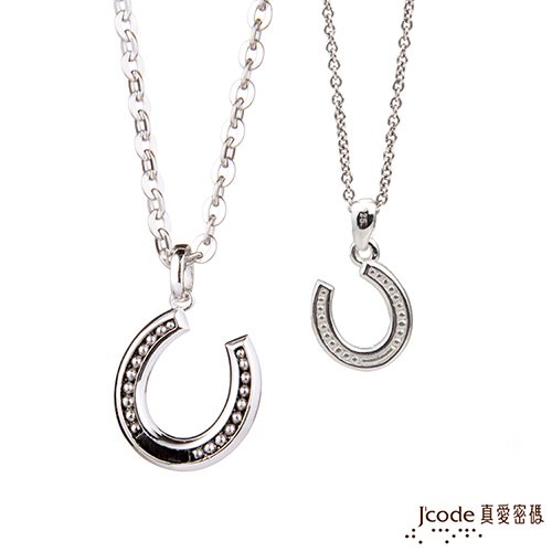 Jcode 真愛密碼 Jcode 金牛座守護-U型馬蹄純銀成對墜子 送白鋼項鍊