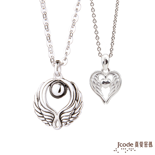Jcode 真愛密碼 Jcode 雙子座守護-天使之翼純銀成對墜子 送白鋼項鍊