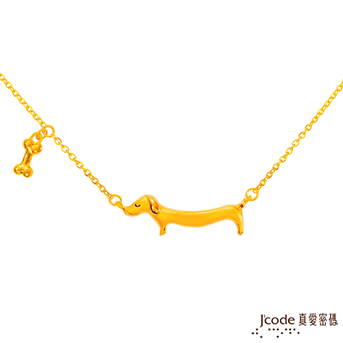 Jcode 真愛密碼 Jcode 萌萌臘腸黃金項鍊