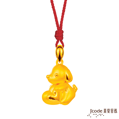 Jcode 真愛密碼 Jcode 甜蜜旺旺黃金墜子-立體硬金款 送項鍊