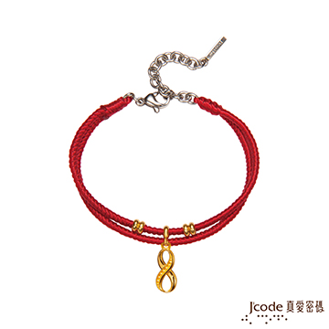 Jcode 真愛密碼 Jcode 天蠍座守護-幸福無限黃金紅繩手鍊
