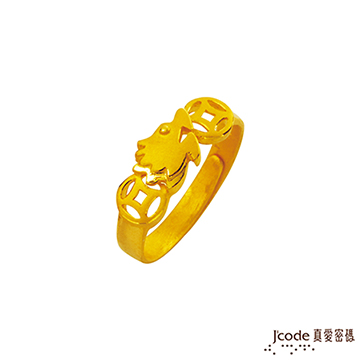 Jcode 真愛密碼 Jcode 一路富貴祥龍黃金女戒指