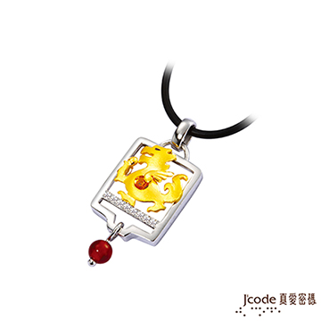 Jcode 真愛密碼 Jcode 乾坤貔貅黃金/純銀/水晶女墜子 送項鍊