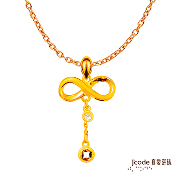 Jcode 真愛密碼 Jcode 無限有錢黃金/水晶墜子 送項鍊