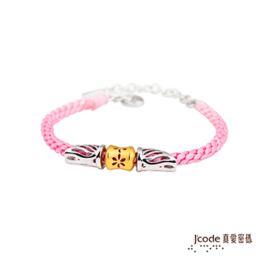 Jcode 真愛密碼 Jcode 戀愛比翼&煙花黃金/純銀編織手鍊