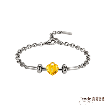 Jcode 真愛密碼 Jcode 真心鎖愛黃金/白鋼手鍊