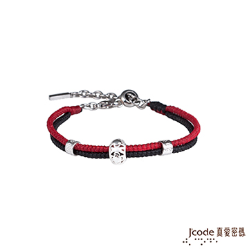 Jcode 真愛密碼 Jcode 幸福童話純銀編織手鍊-紅黑繩