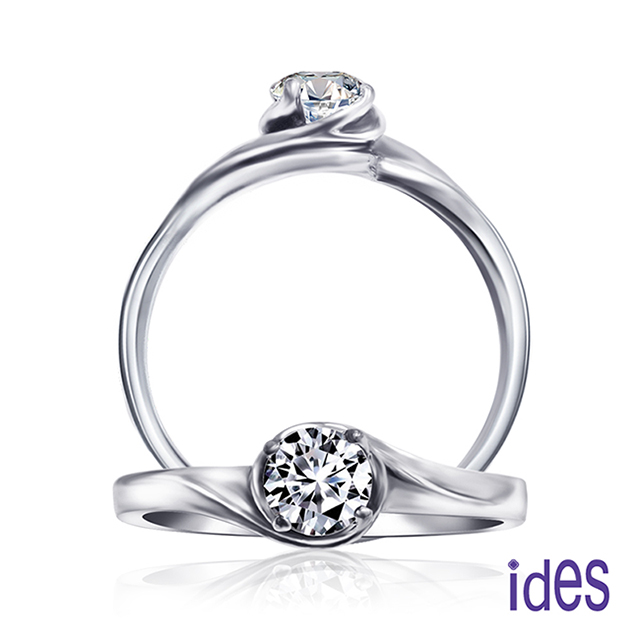 ides 愛蒂思 精選30分E/VS1八心八箭頂級車工3EX鑽石戒指求婚結婚戒/鍾情