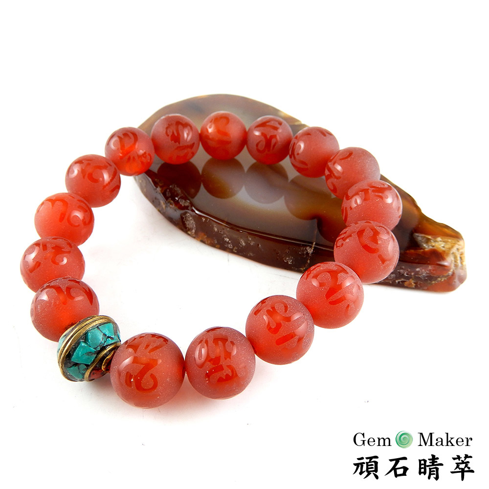 GemMaker 頑石睛萃 六字箴言紅瑪瑙手珠(09)-買就送品牌手珠一條(送完為止)