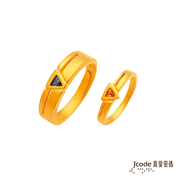 Jcode 真愛密碼 Jcode 愛情方向黃金成對戒指