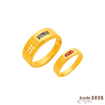 Jcode 真愛密碼 Jcode 愛情恆溫黃金成對戒指