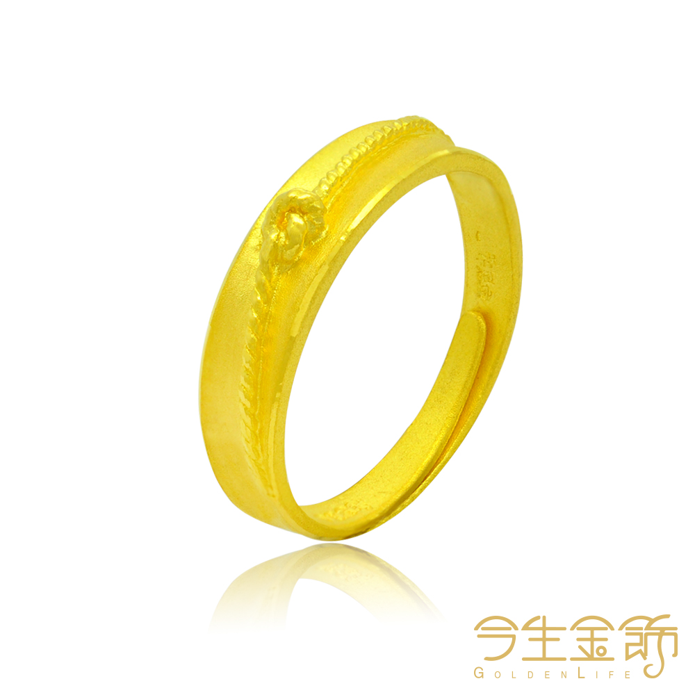 今生金飾 永結同心女戒 純黃金對戒