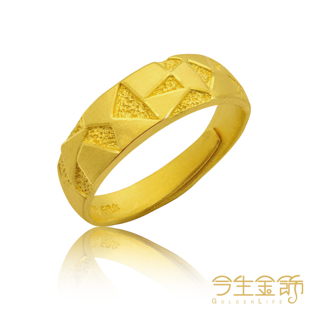 今生金飾 輝耀男戒 黃金戒指