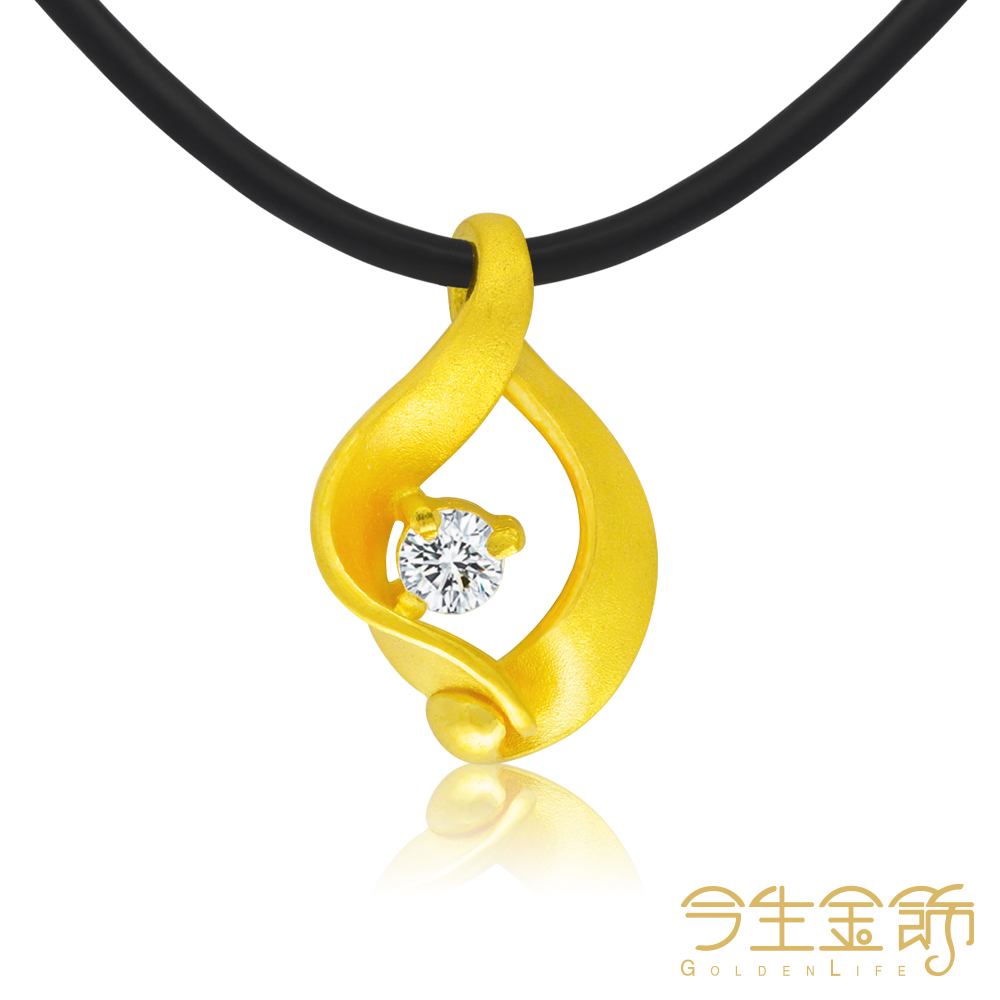 今生金飾 寶貝墜 時尚黃金墜飾