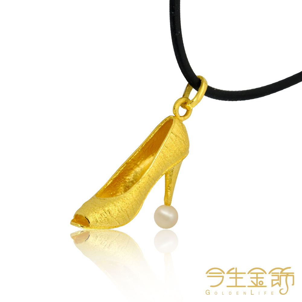 今生金飾 經典優雅墜 (珍珠款~黃金墜飾)