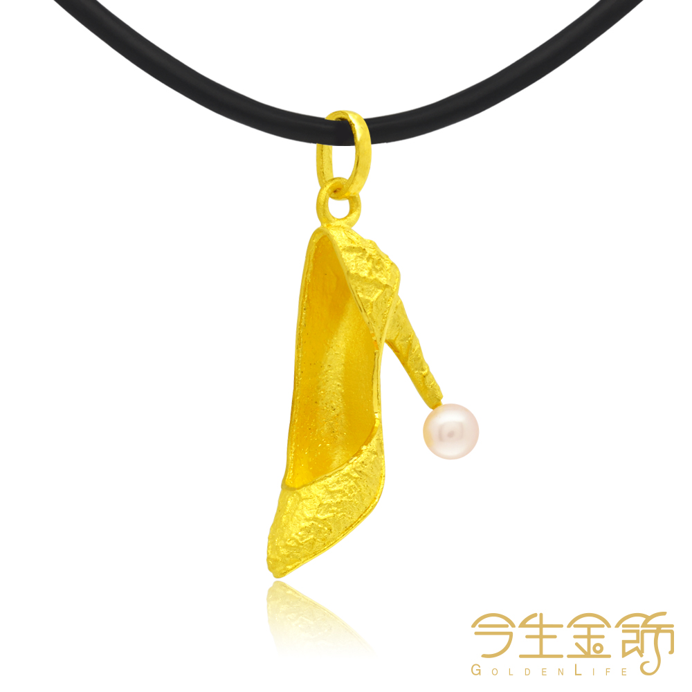 今生金飾 摩登時尚墜 (珍珠款~黃金墜飾)