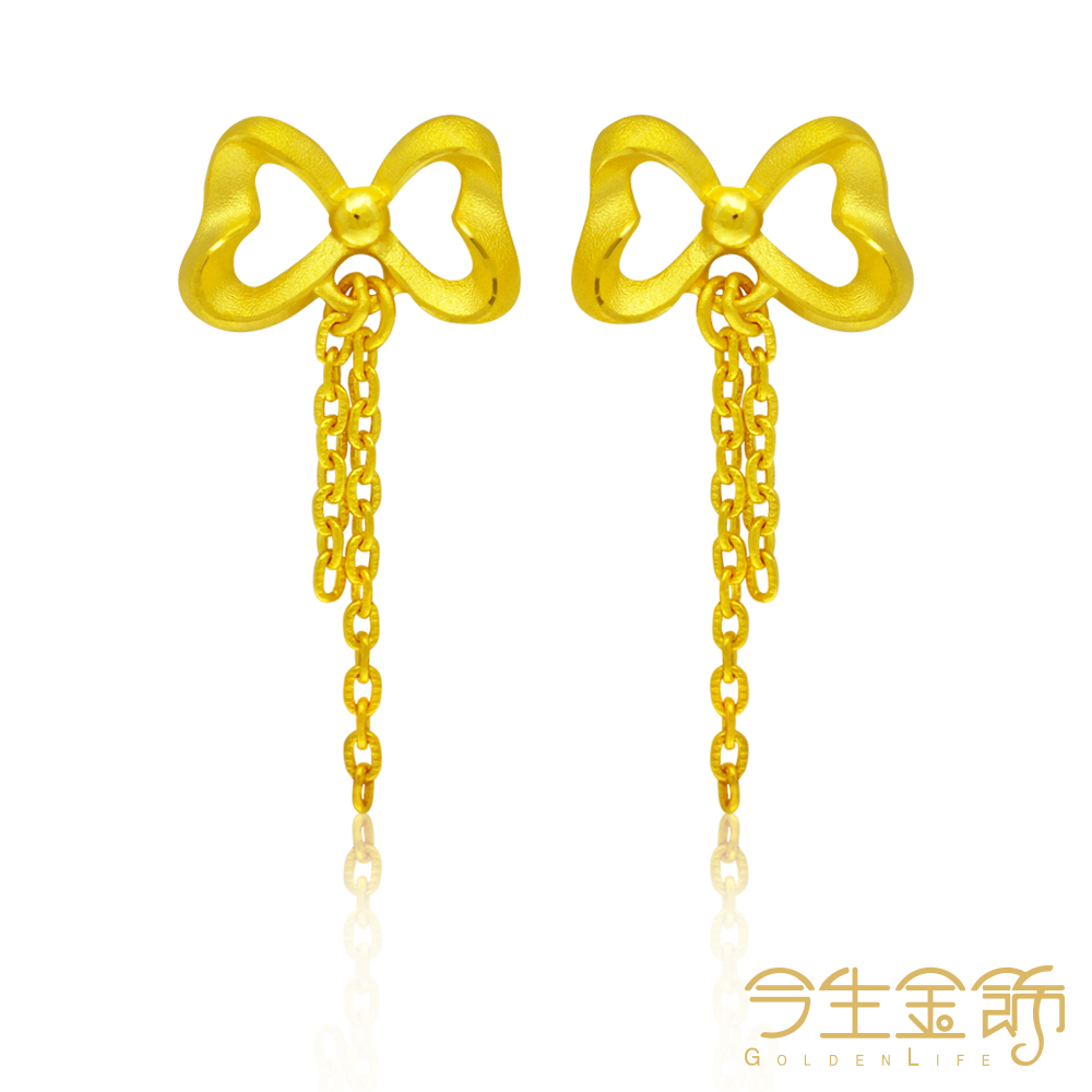 今生金飾 愛戀情緣耳環 純黃金耳環