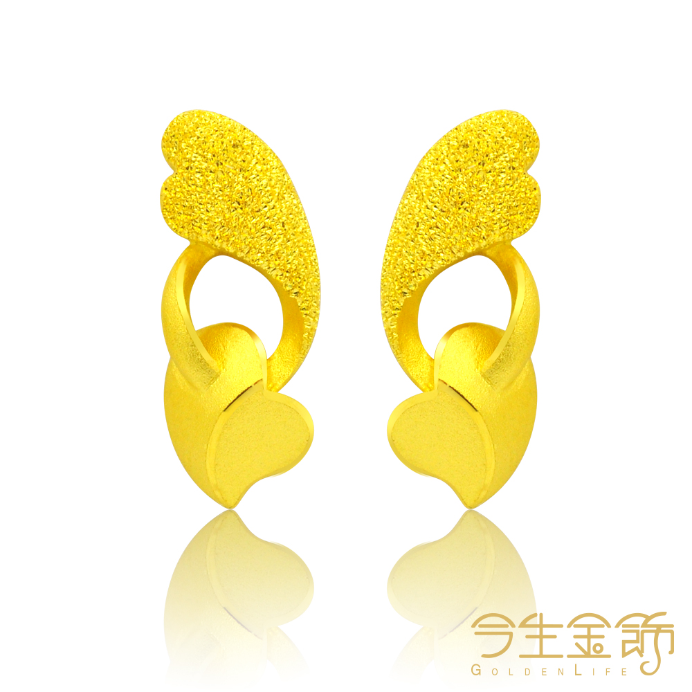 今生金飾 心手愛戀耳環 純黃金耳環