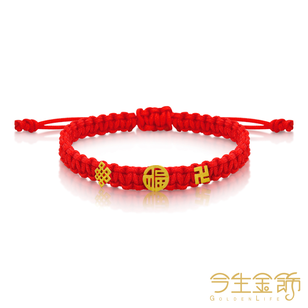 今生金飾 吉祥福順 黃金彌月串珠手繩