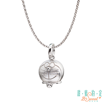 2sweet 甜蜜約定 Doraemon 屬於你哆啦A夢純銀墜子 送項鍊