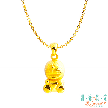 哆啦A夢 甜蜜約定 Doraemon 唯一黃金墜子-立體硬金款 送項鍊