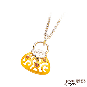 Jcode 真愛密碼 Jcode 晚宴包黃金/純銀墜子 送項鍊