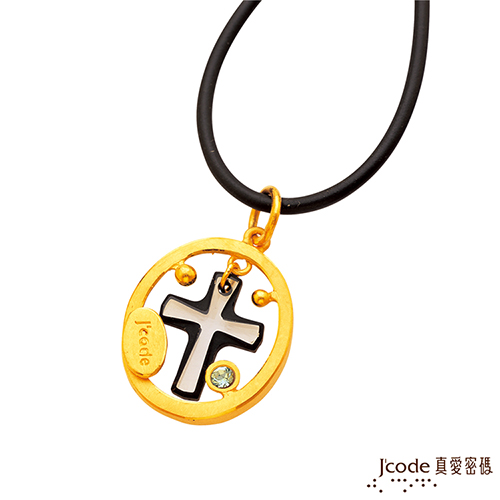 Jcode 真愛密碼 Jcode 幸福真愛黃金/水晶墜子 送項鍊