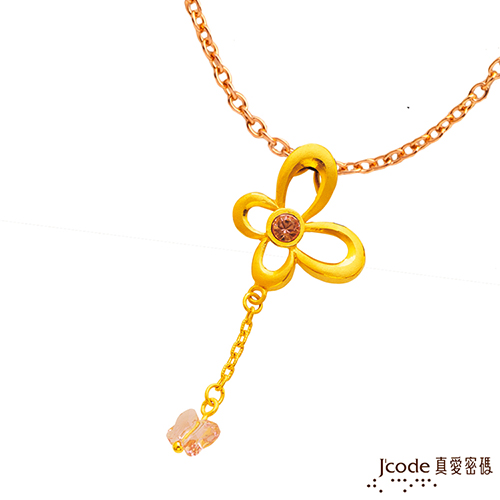 Jcode 真愛密碼 Jcode 俏佳人黃金/水晶墜子 送項鍊