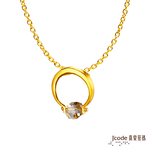 Jcode 真愛密碼 Jcode 愛 轉動黃金/水晶墜子 送項鍊