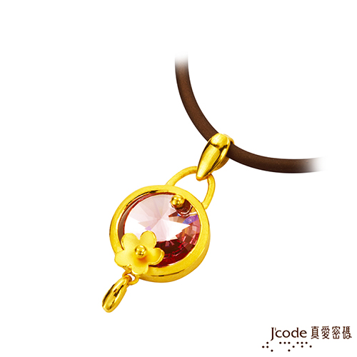 Jcode 真愛密碼 Jcode 花仙子黃金/水晶墜子 送項鍊