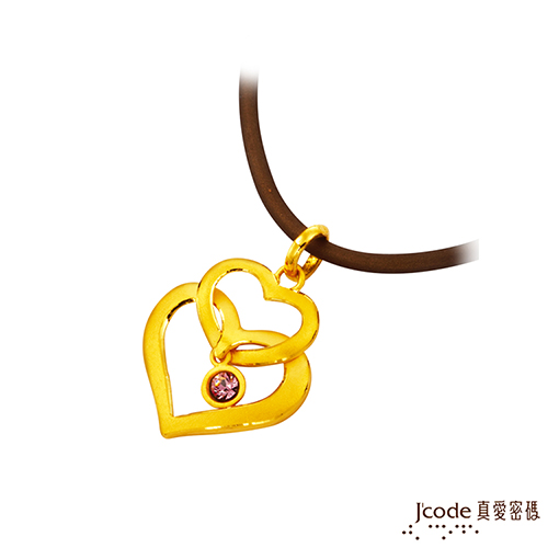 Jcode 真愛密碼 Jcode 悸動黃金/水晶墜子 送項鍊