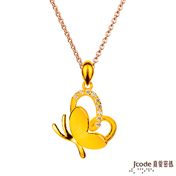 Jcode 真愛密碼 Jcode 蝶影飛舞黃金墜子 送項鍊