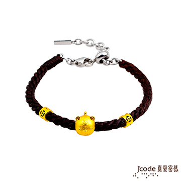 Jcode 真愛密碼 Jcode 圓滿招貴人-虎 黃金編織手鍊