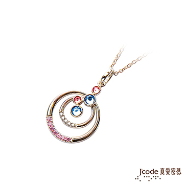 Jcode 真愛密碼 Jcode 彩虹泡泡純銀墜子 送白鋼項鍊