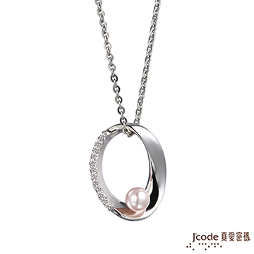 Jcode 真愛密碼 Jcode 特別純銀墜子 送白鋼項鍊