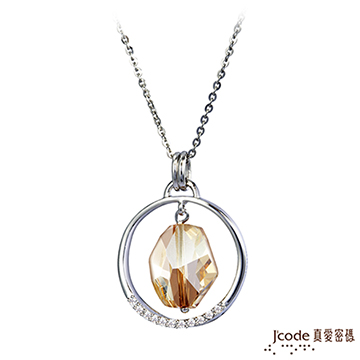 Jcode 真愛密碼 Jcode 暖陽純銀墜子 送白鋼項鍊