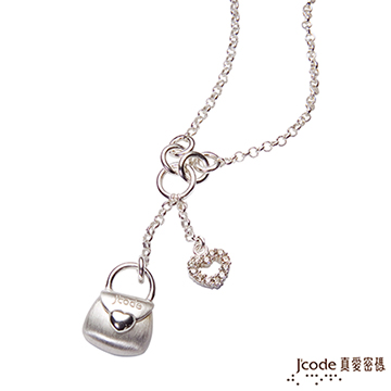 Jcode 真愛密碼 Jcode 裝滿愛純銀項鍊