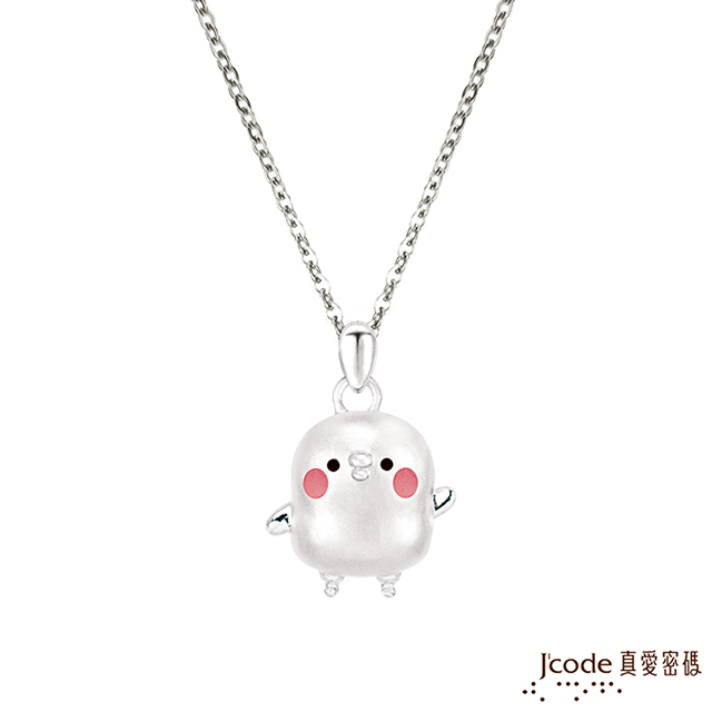卡娜赫拉 Jcode真愛密碼 的小動物-開心P助純銀墜子 送項鍊