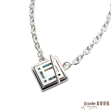 Jcode 真愛密碼 Jcode 愛戀時空純銀男項鍊
