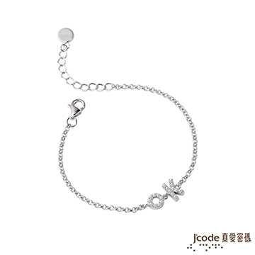 Jcode 真愛密碼 Jcode OK純銀手鍊