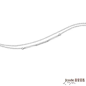 Jcode 真愛密碼 Jcode 鍊愛純銀手鍊