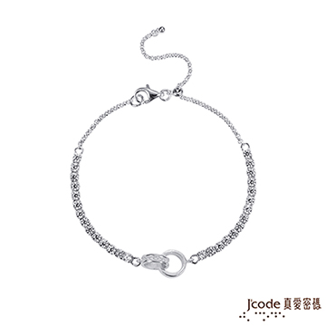 Jcode 真愛密碼 Jcode 緊扣緣分純銀手鍊