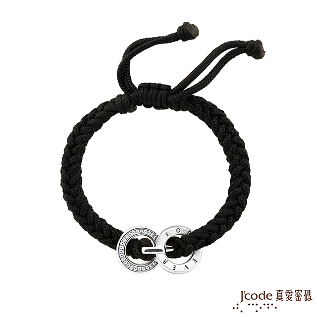 Jcode 真愛密碼 Jcode 相戀純銀編繩男手鍊