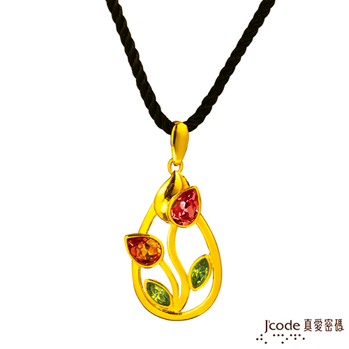 Jcode 真愛密碼 Jcode 馨香花漾黃金/水晶墜子 送項鍊