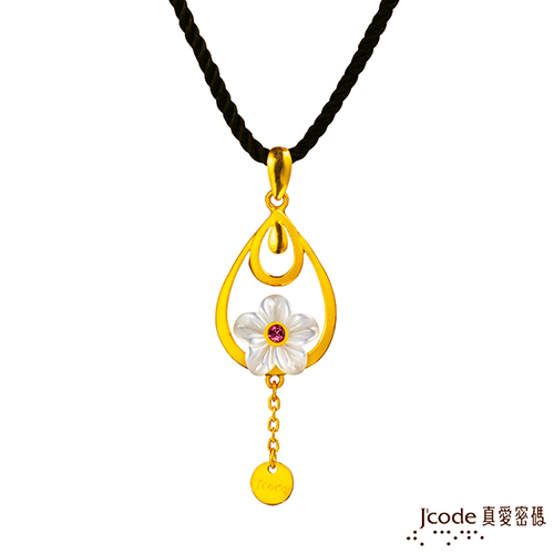 Jcode 真愛密碼 Jcode 珍心梧桐黃金/水晶墜子 送項鍊